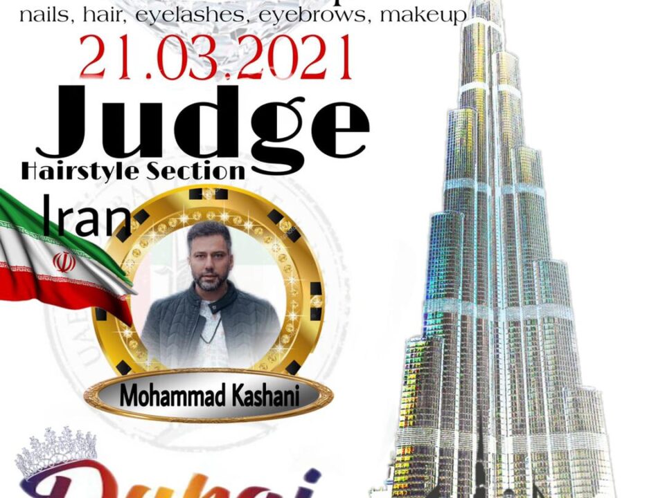 مسابقه بین المللی آرایشگری دبی 2021